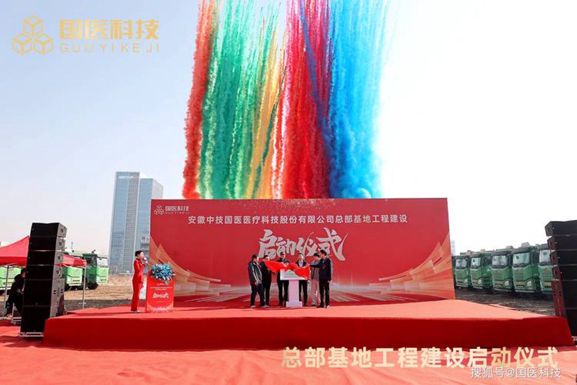 峻境易网络