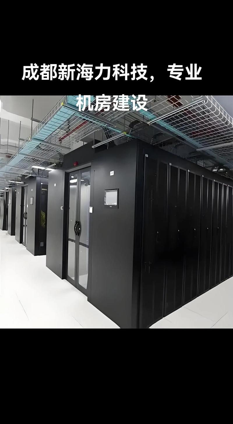 信息传输